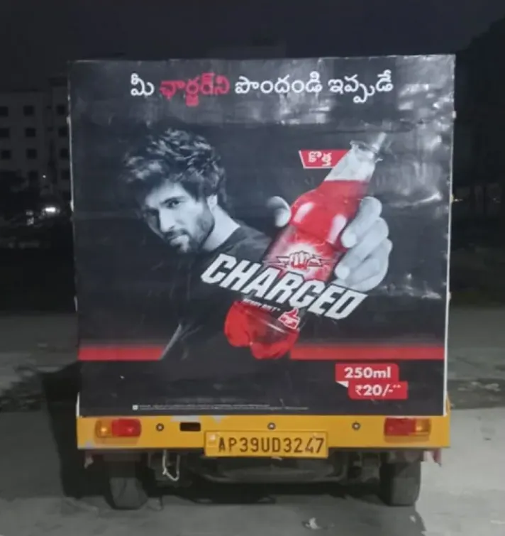 Auto Charged Back — work by Shristi Advertising, Tirupati