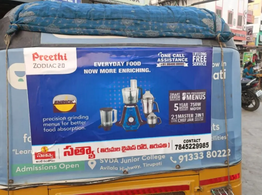 Auto Preethi — work by Shristi Advertising, Tirupati