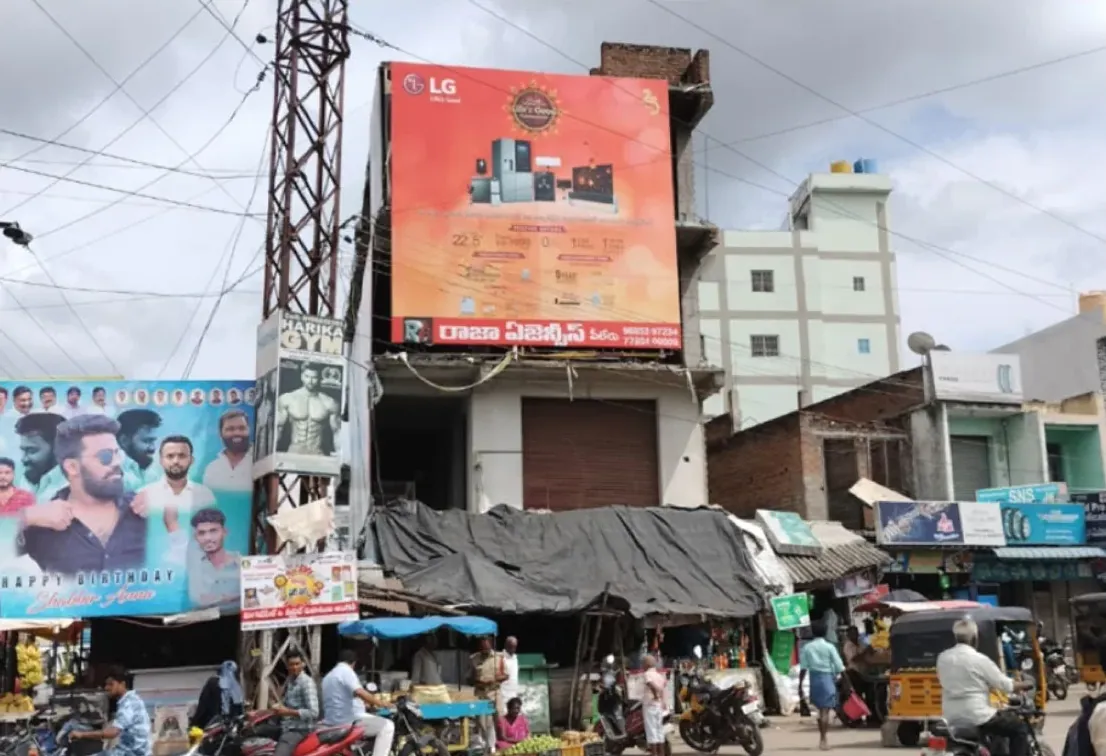 Hoarding Lg Market — work by Shristi Advertising, Tirupati
