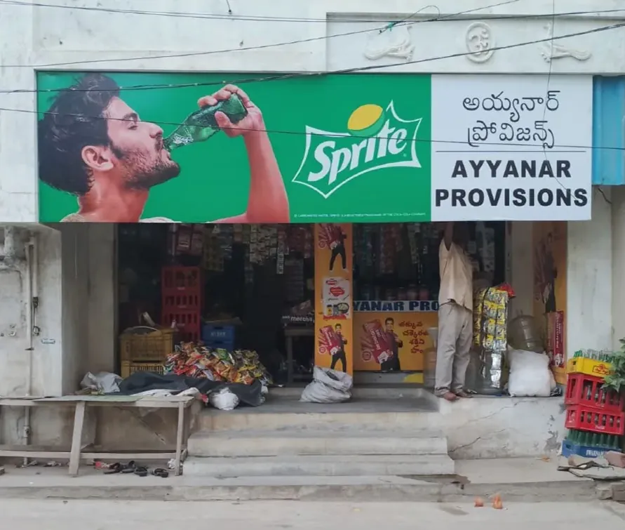 Nonlit Sprite Ayyanar — work by Shristi Advertising, Tirupati
