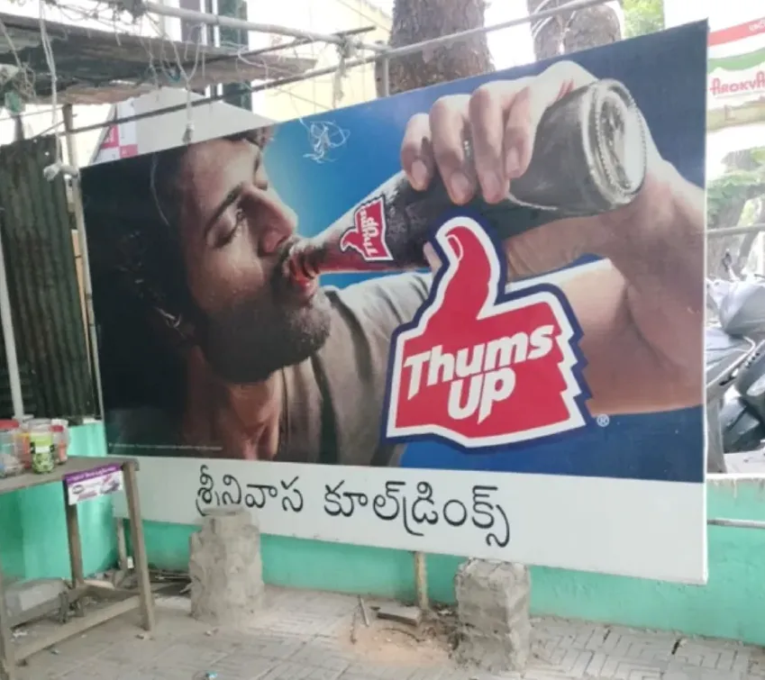 Nonlit Thums Up — work by Shristi Advertising, Tirupati