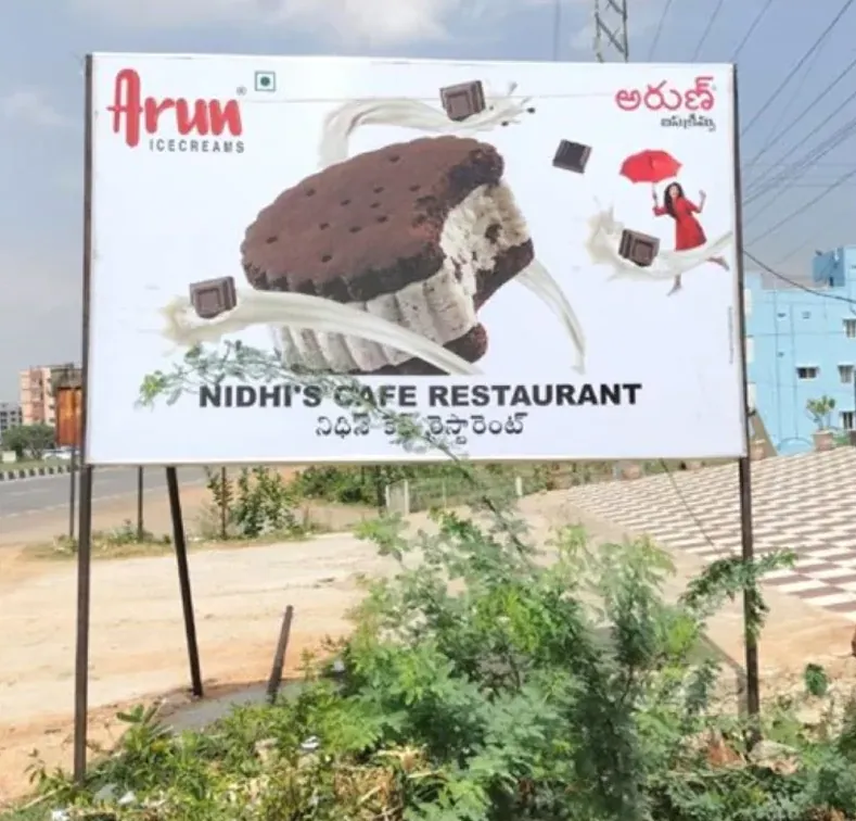 Pole Arun Icecream — work by Shristi Advertising, Tirupati