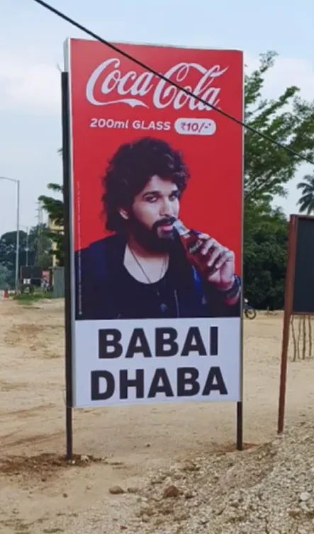 Pole Coca Cola Babai — work by Shristi Advertising, Tirupati