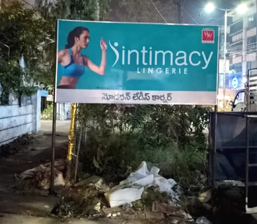 Pole Intimacy — work by Shristi Advertising, Tirupati
