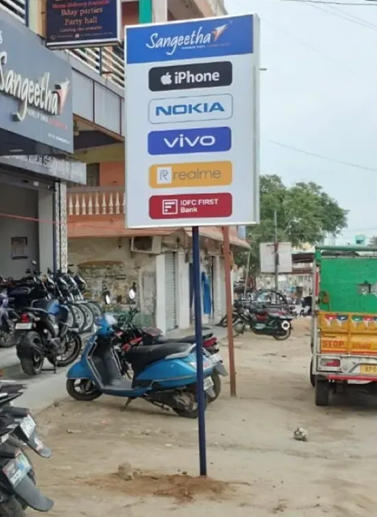 Pole Sangeetha — work by Shristi Advertising, Tirupati