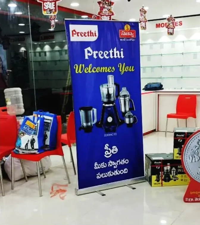 Standee Preethi Welcome — work by Shristi Advertising, Tirupati