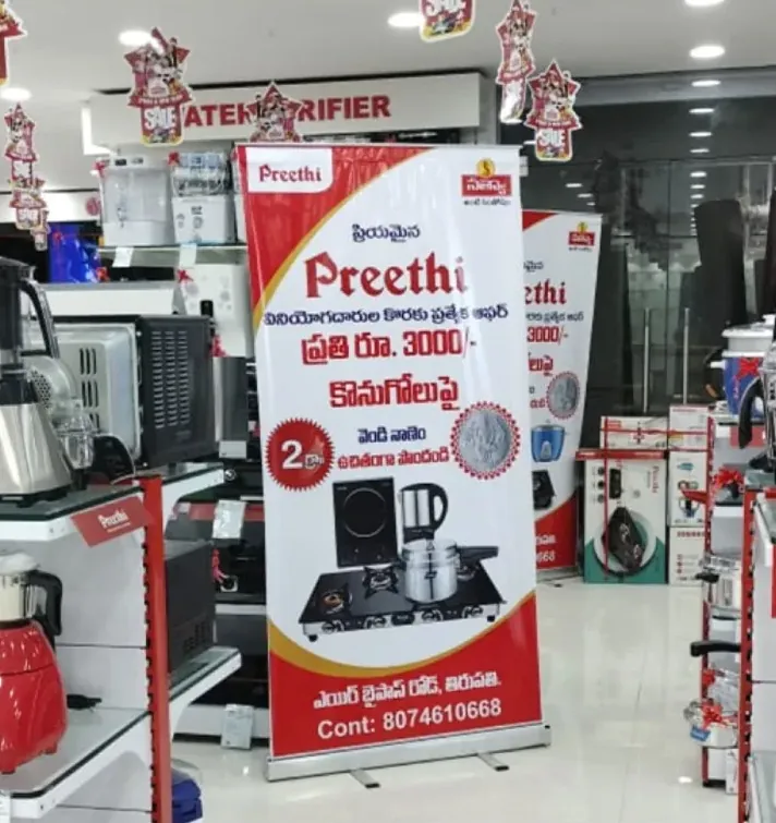 Standee Preethi — work by Shristi Advertising, Tirupati