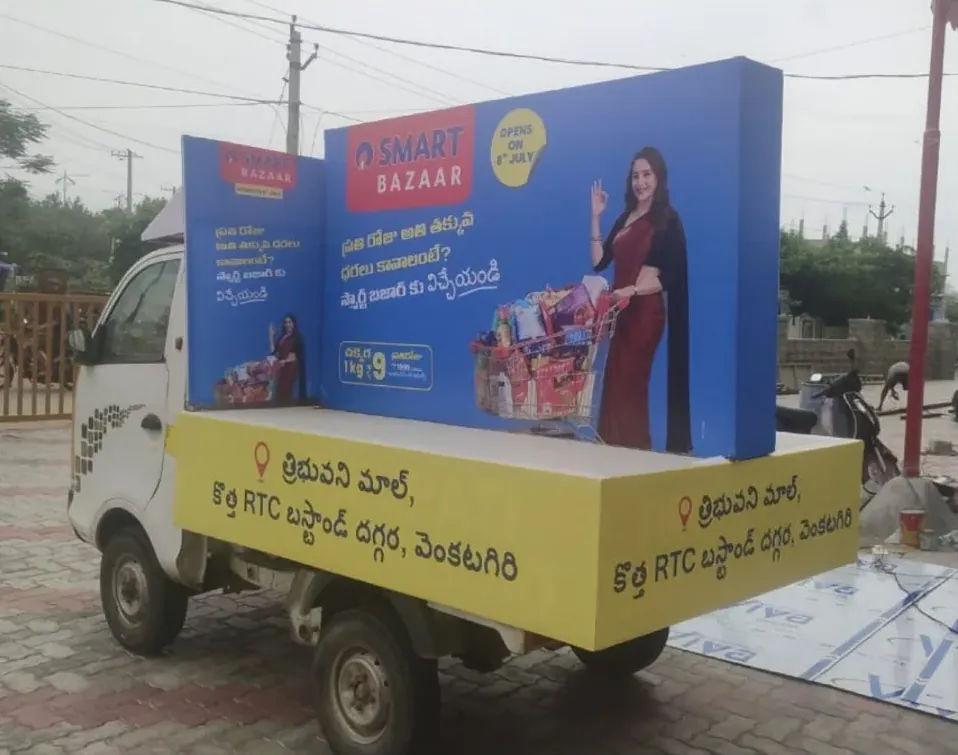 Vehicle Saree Promo — work by Shristi Advertising, Tirupati